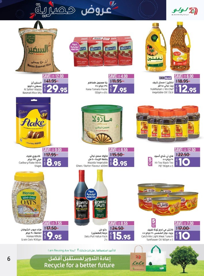Lulu Hamdaniya Exclusive Offers