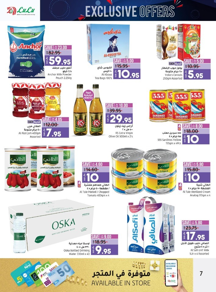 Lulu Hamdaniya Exclusive Offers