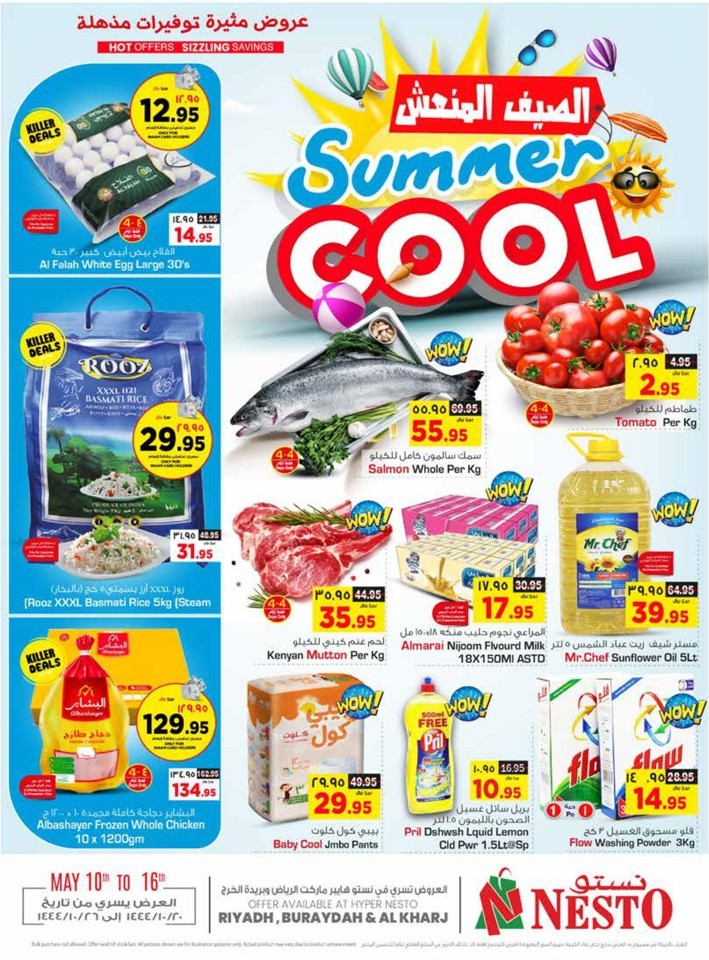 Nesto Riyadh Summer Cool