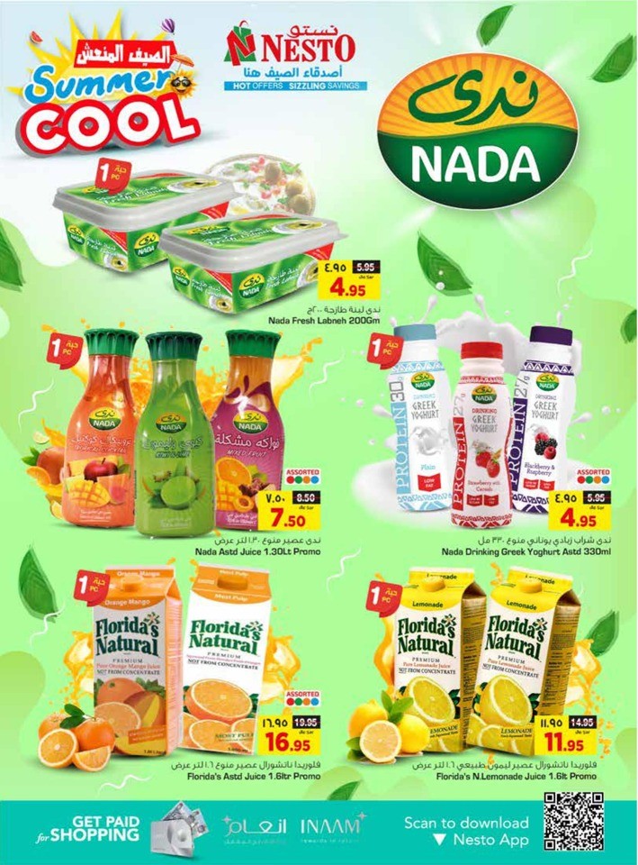 Nesto Riyadh Summer Cool