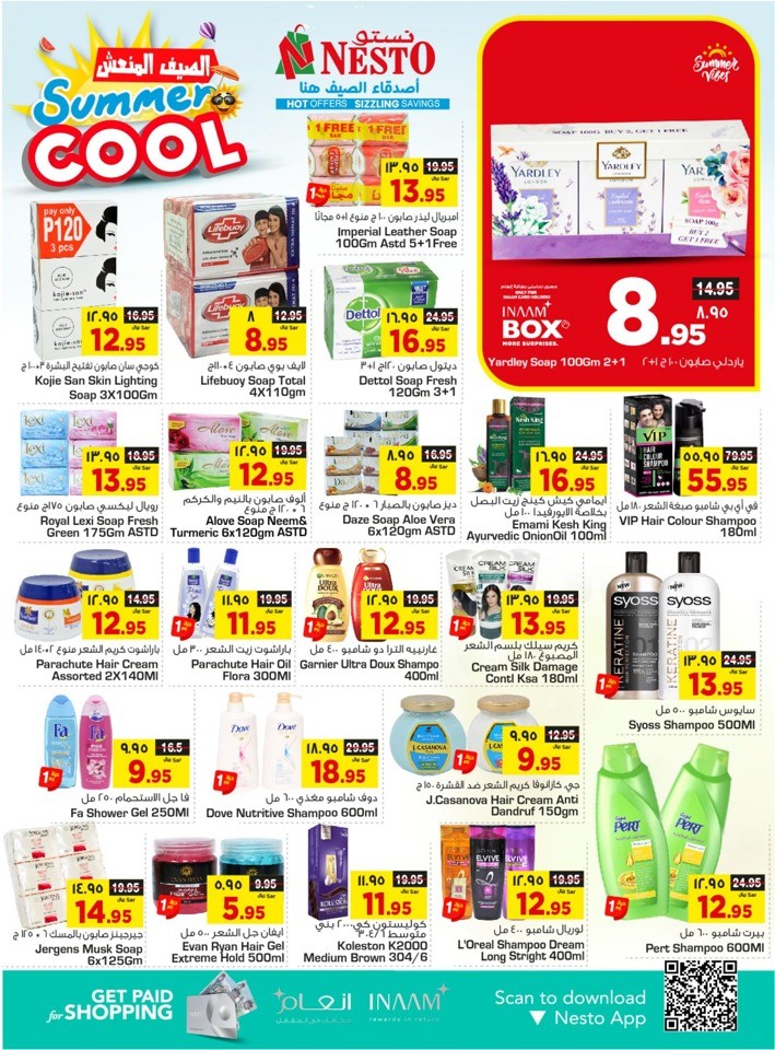 Nesto Riyadh Summer Cool