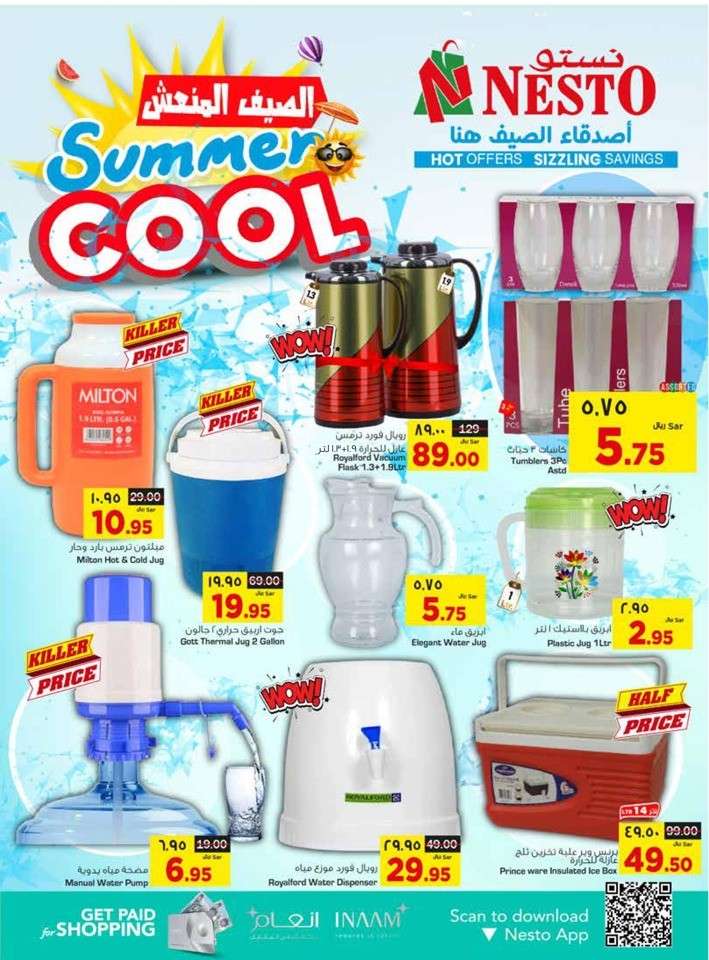 Nesto Riyadh Summer Cool