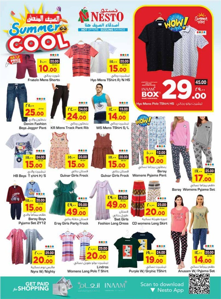 Nesto Riyadh Summer Cool