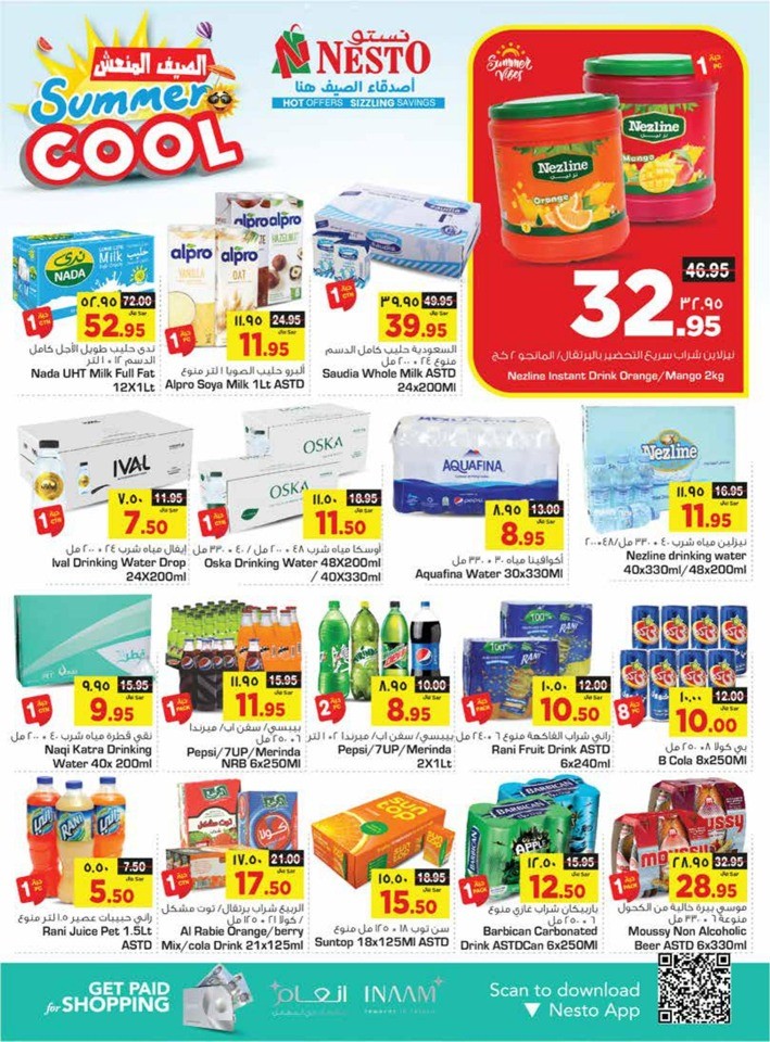 Nesto Riyadh Summer Cool