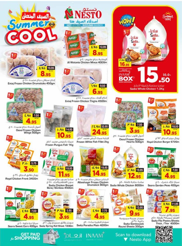 Nesto Riyadh Summer Cool