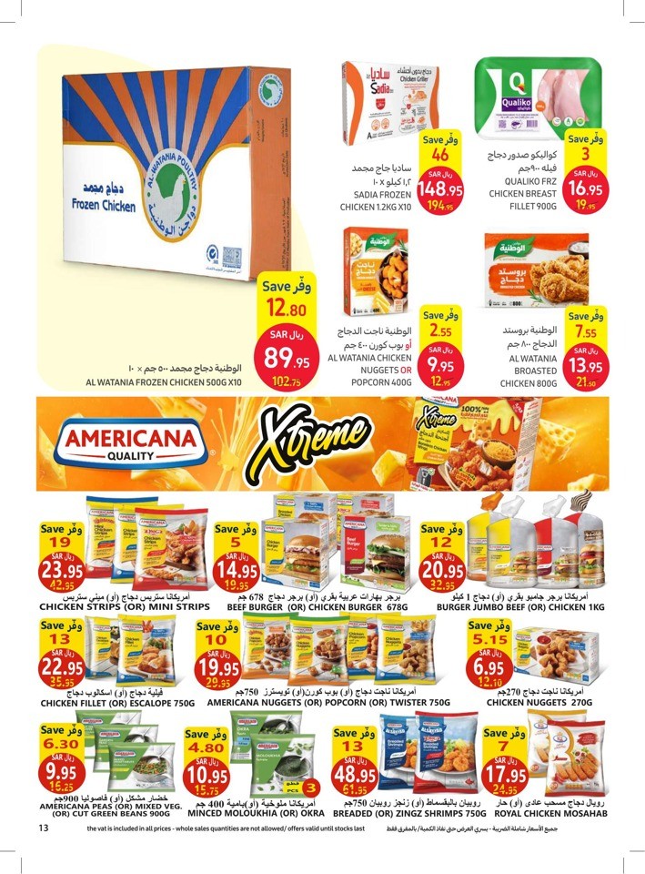 Carrefour Amazing Prices