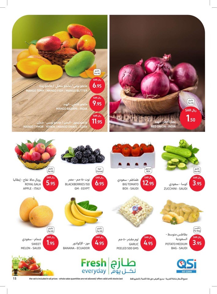 Carrefour Amazing Prices