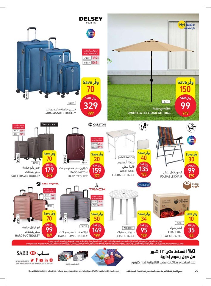 Carrefour Amazing Prices