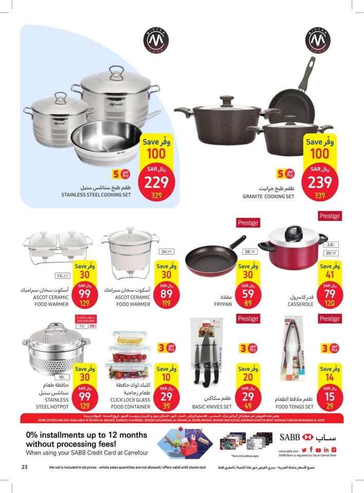 Carrefour Amazing Prices