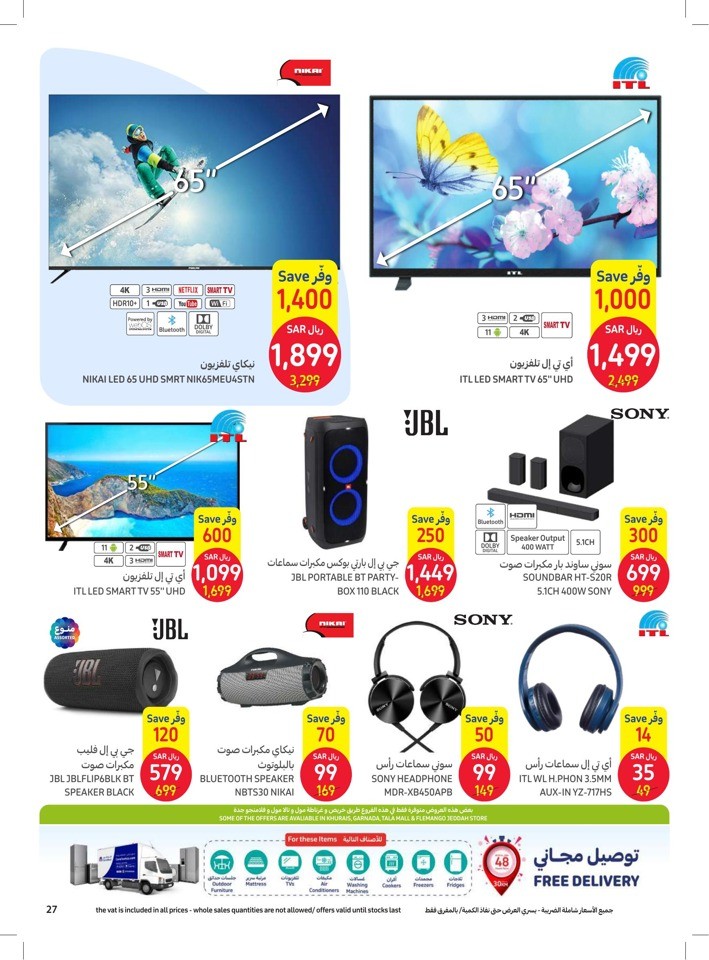 Carrefour Amazing Prices