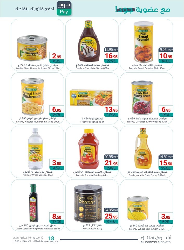 Muntazah Markets Discount Sale