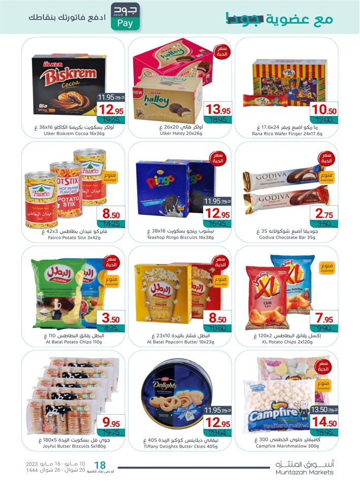 Muntazah Markets Discount Sale