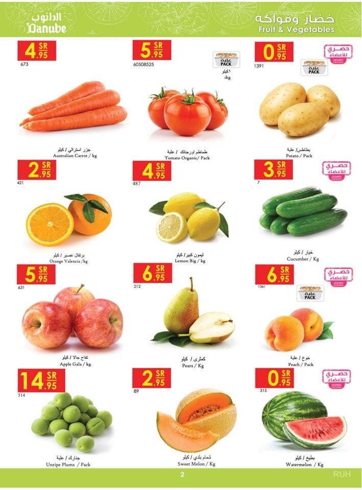 Danube Best Offers Sale