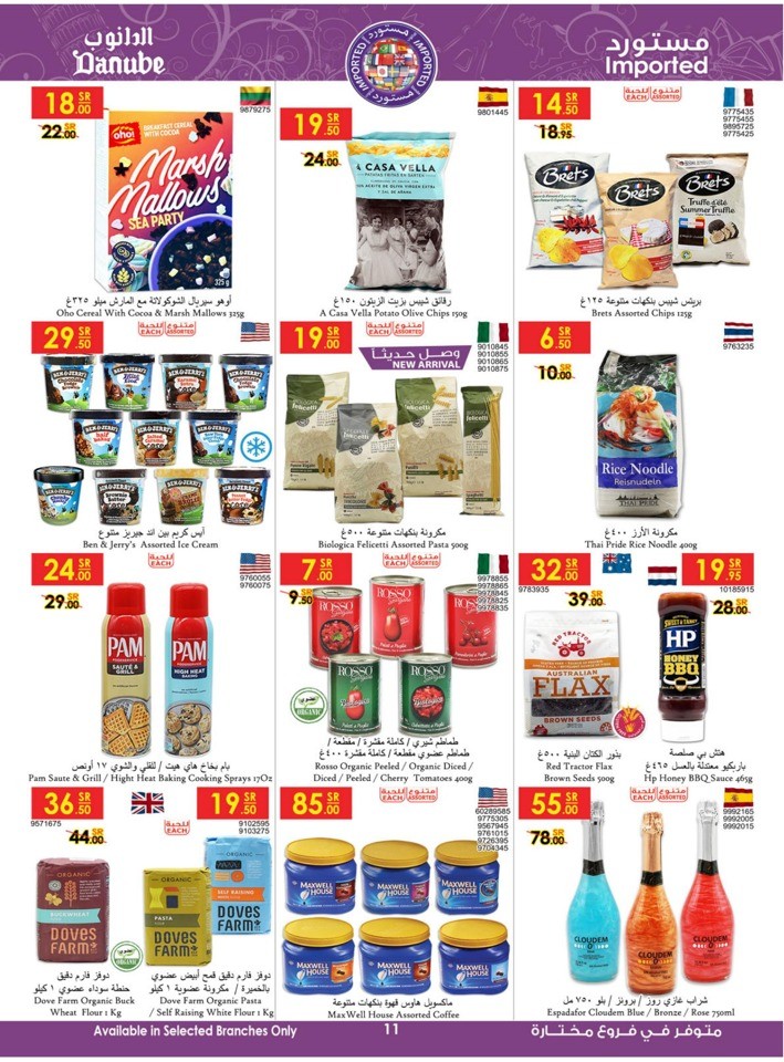 Danube Best Offers Sale