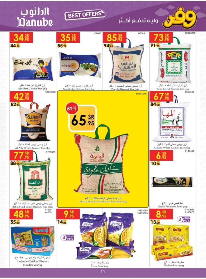 Danube Best Offers Sale