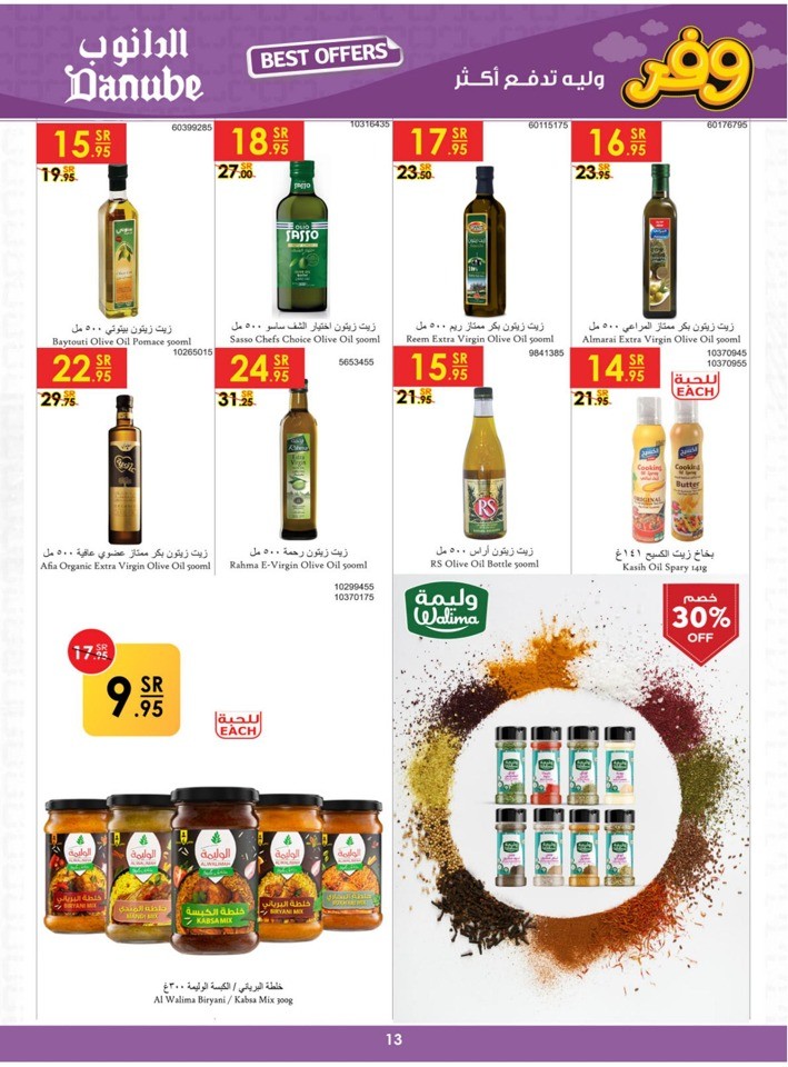 Danube Best Offers Sale