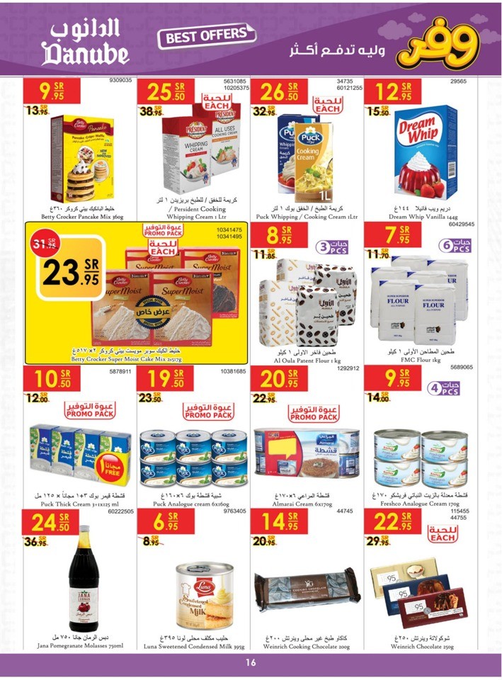 Danube Best Offers Sale