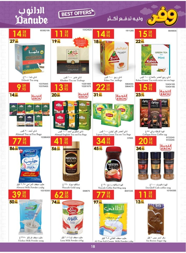 Danube Best Offers Sale