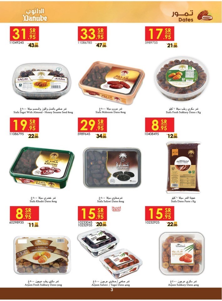 Danube Best Offers Sale