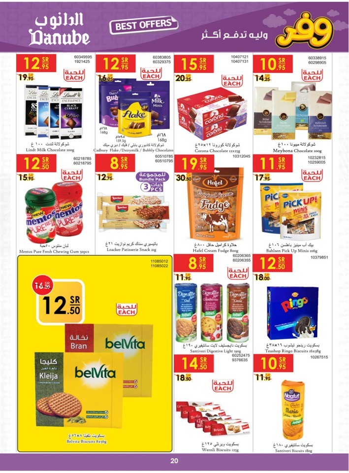 Danube Best Offers Sale