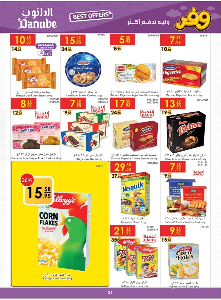Danube Best Offers Sale