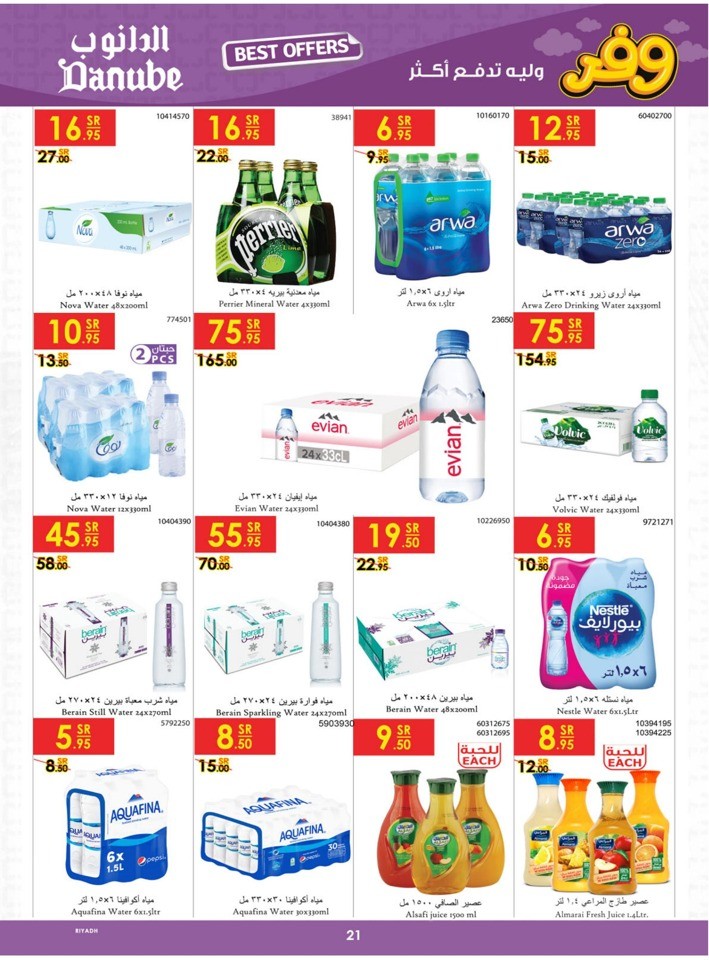 Danube Best Offers Sale