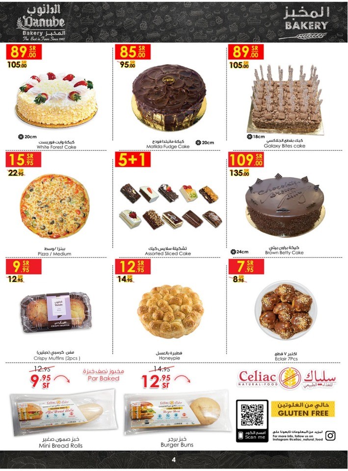 Danube Best Offers Sale