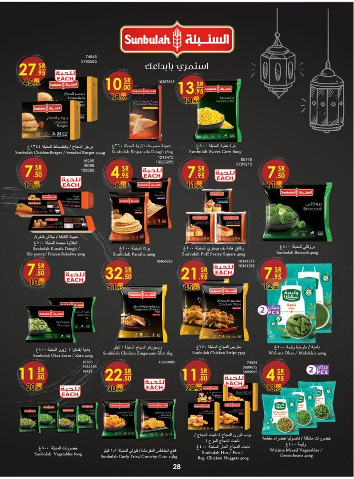Danube Best Offers Sale