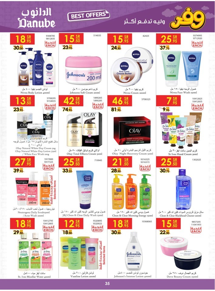 Danube Best Offers Sale
