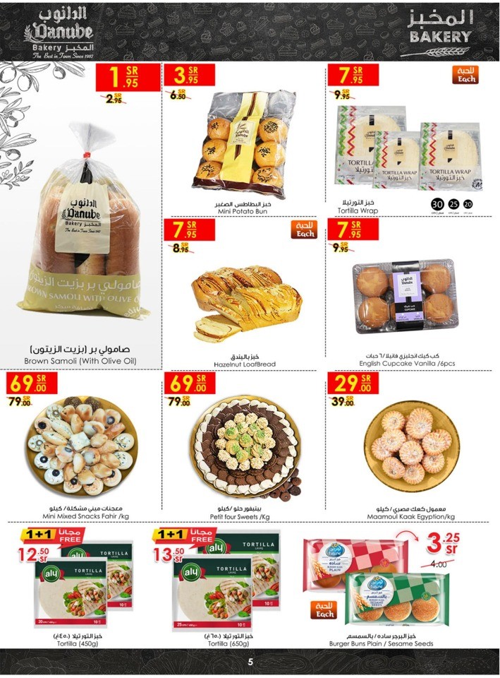 Danube Best Offers Sale