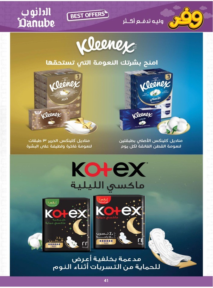 Danube Best Offers Sale