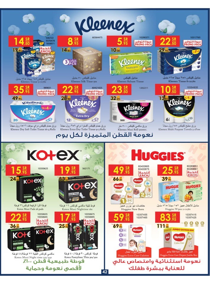 Danube Best Offers Sale