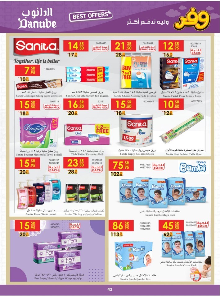 Danube Best Offers Sale