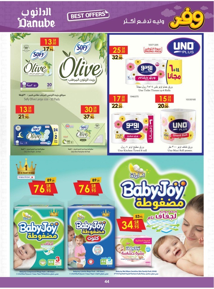 Danube Best Offers Sale