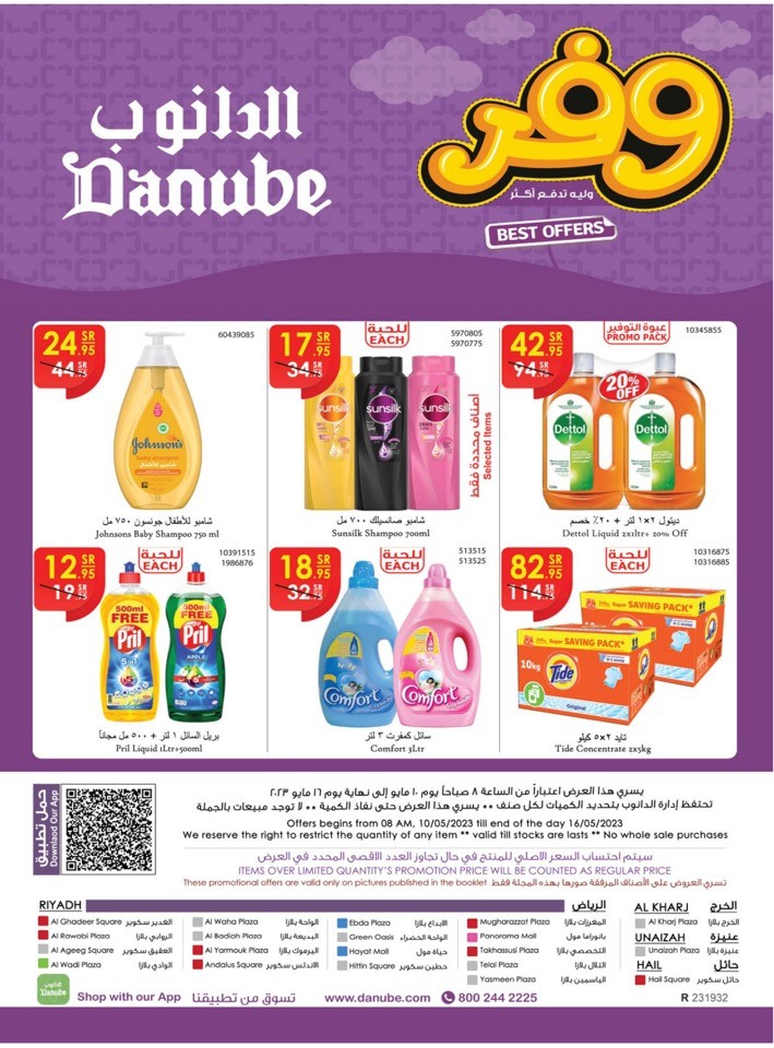 Danube Best Offers Sale