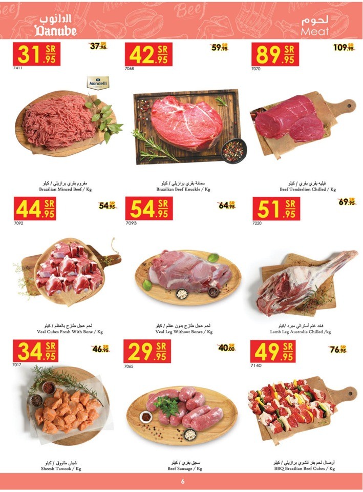 Danube Best Offers Sale