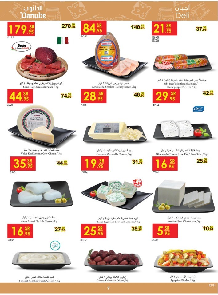 Danube Best Offers Sale