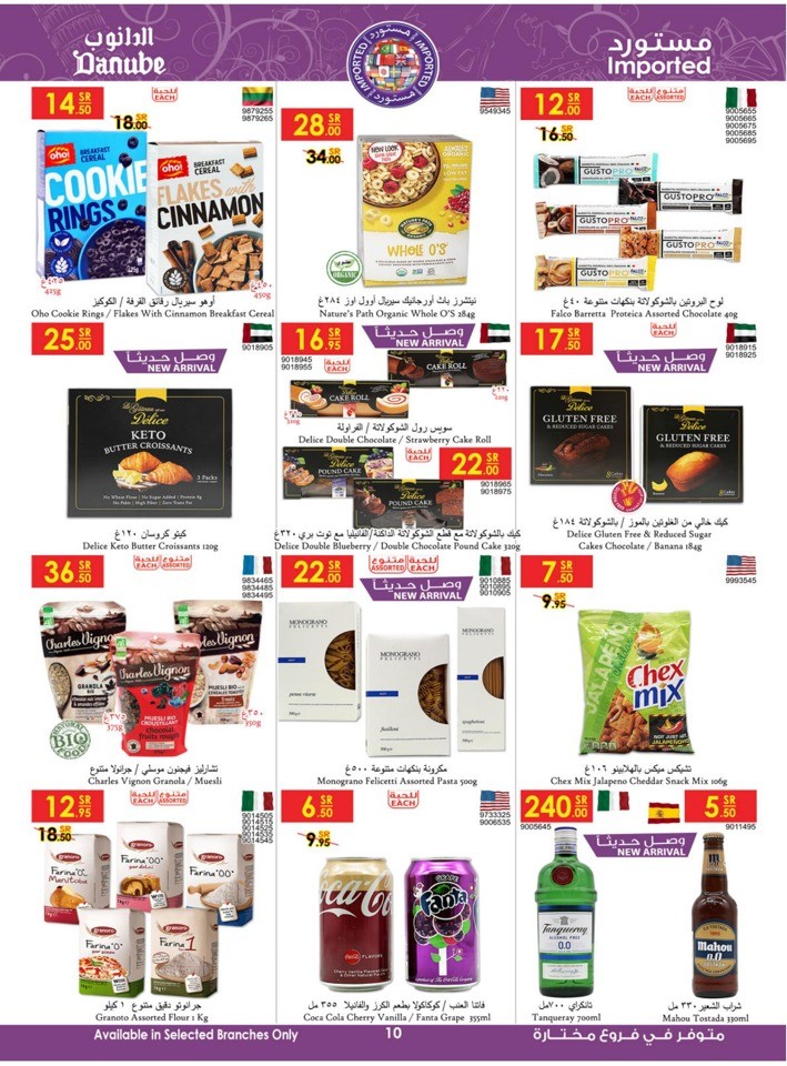 Danube Best Offers Sale