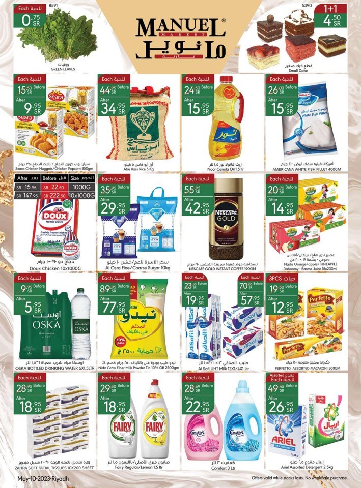 Riyadh Weekly Sale