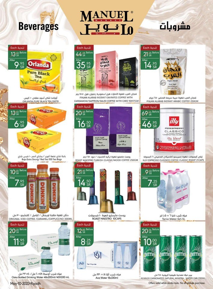 Riyadh Weekly Sale