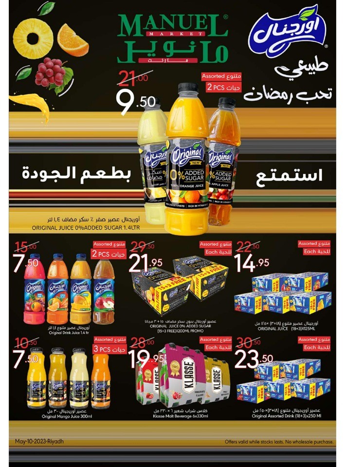 Riyadh Weekly Sale