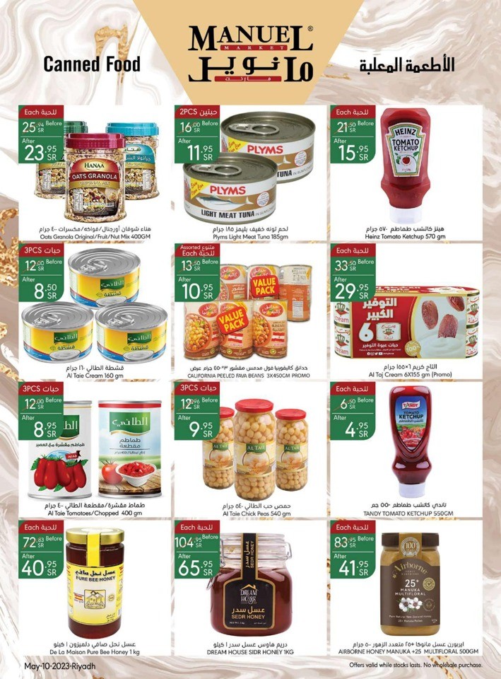 Riyadh Weekly Sale