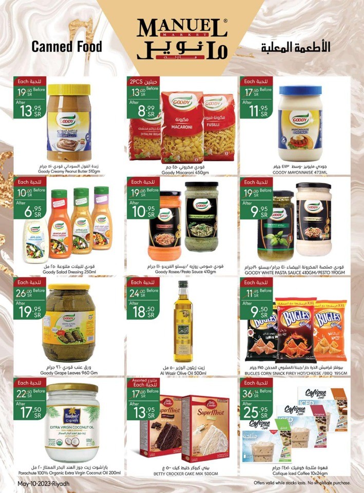 Riyadh Weekly Sale