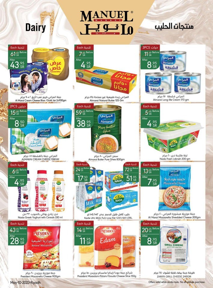 31359-19-riyadh-weekly-sale.jpg