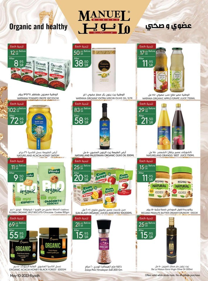 Riyadh Weekly Sale