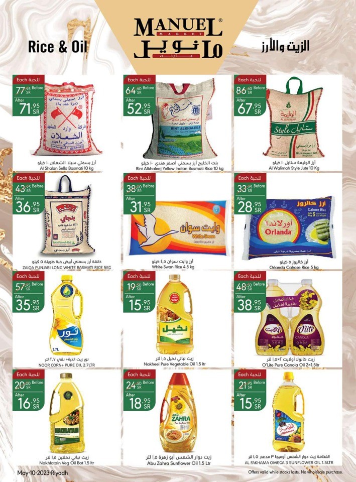 Riyadh Weekly Sale