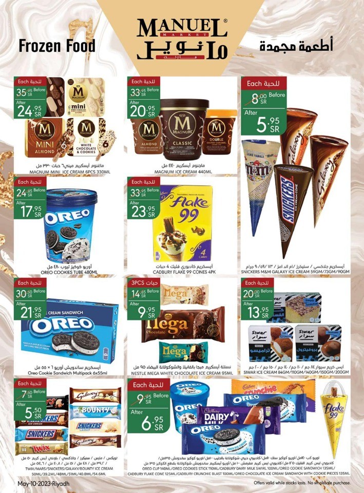 Riyadh Weekly Sale