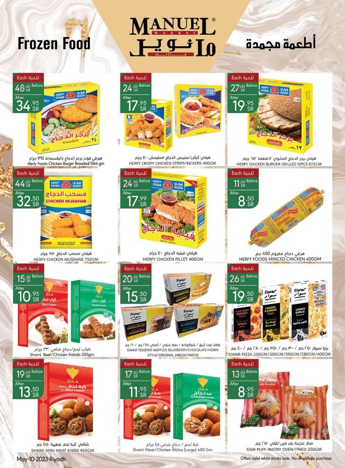 Riyadh Weekly Sale