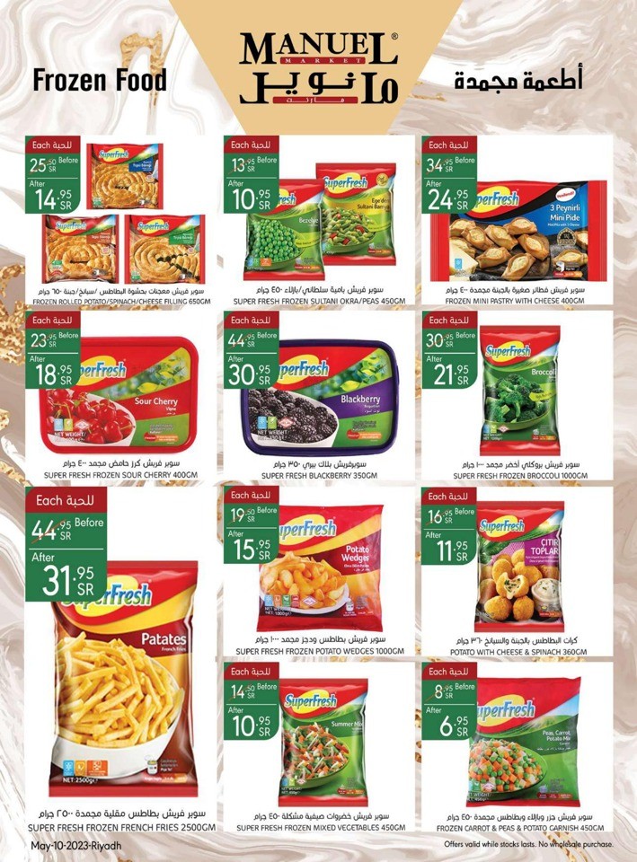 Riyadh Weekly Sale