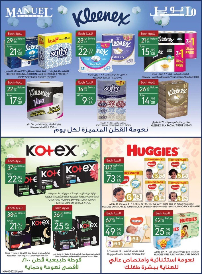 Riyadh Weekly Sale